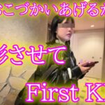 FC2-PPV-4653757